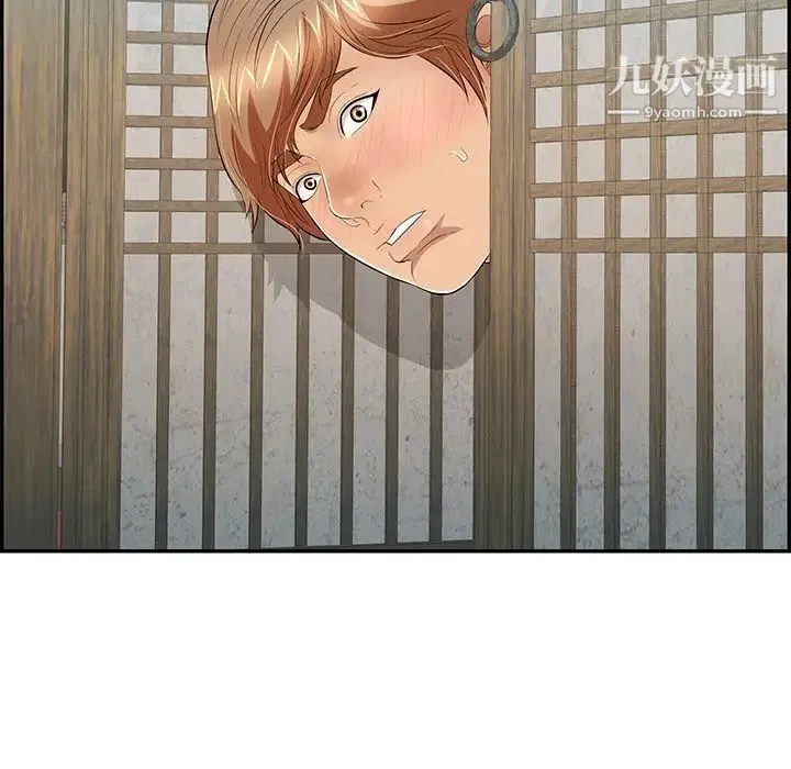 致命的你 第57话 第168页