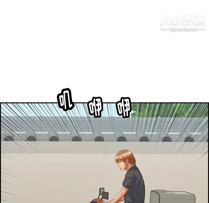 致命的你 第57话 第52页