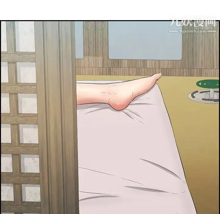 致命的你 第57话 第134页