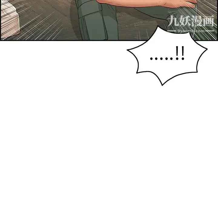致命的你 第57话 第144页