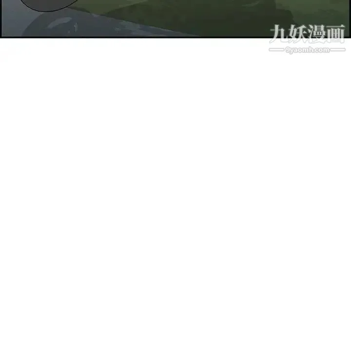 致命的你 第57话 第51页