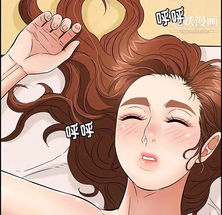 致命的你 第57话 第177页