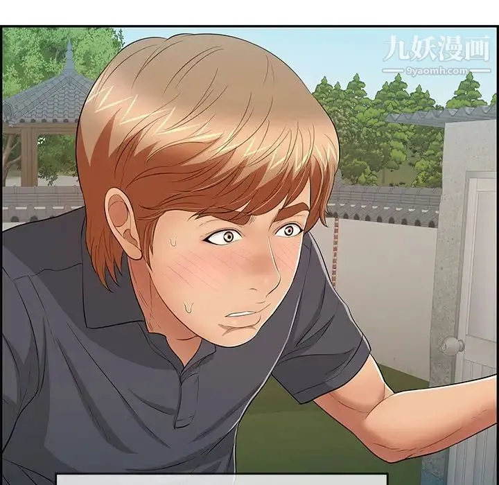 致命的你 第57话 第163页