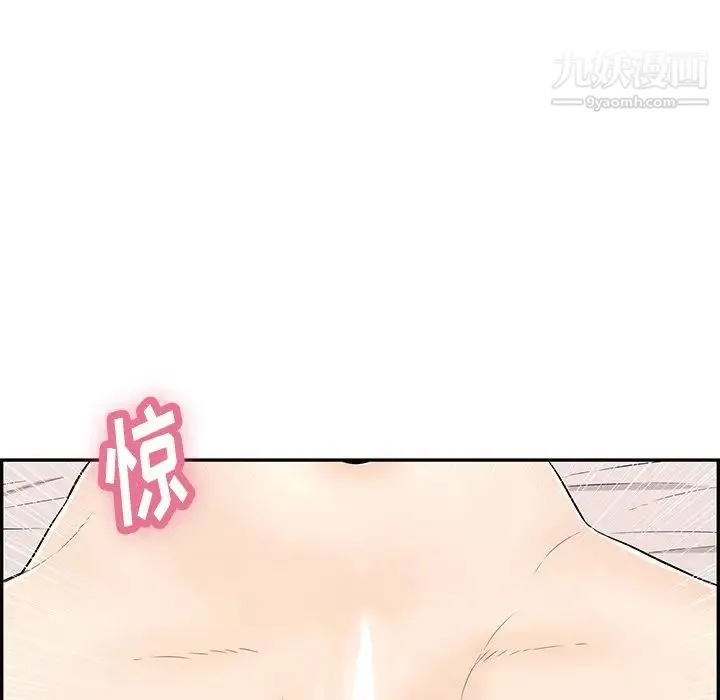 致命的你 第57话 第138页