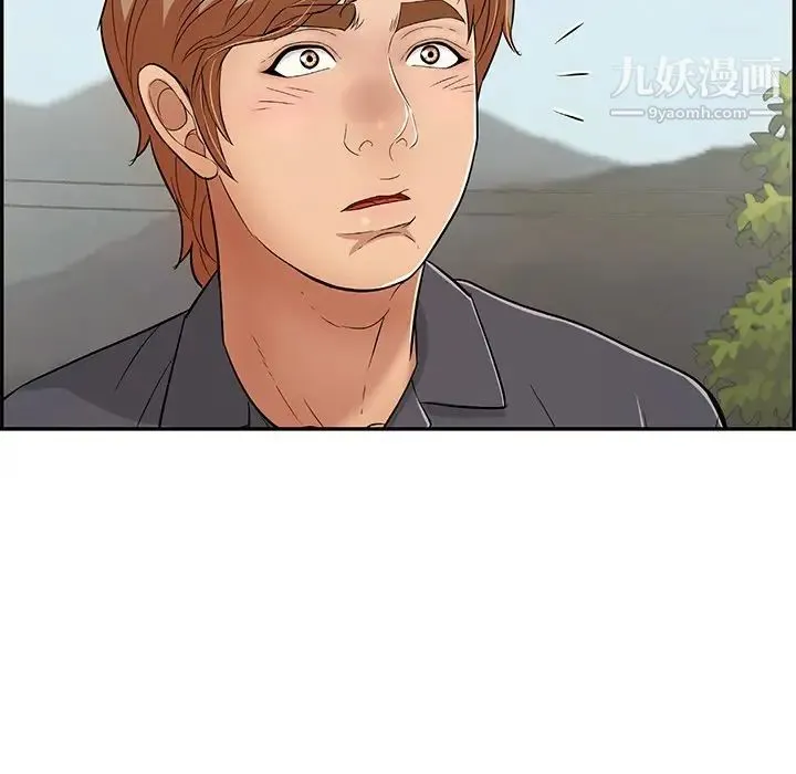 致命的你 第57话 第74页