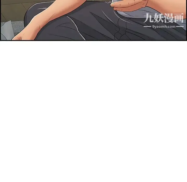 致命的你 第57话 第79页