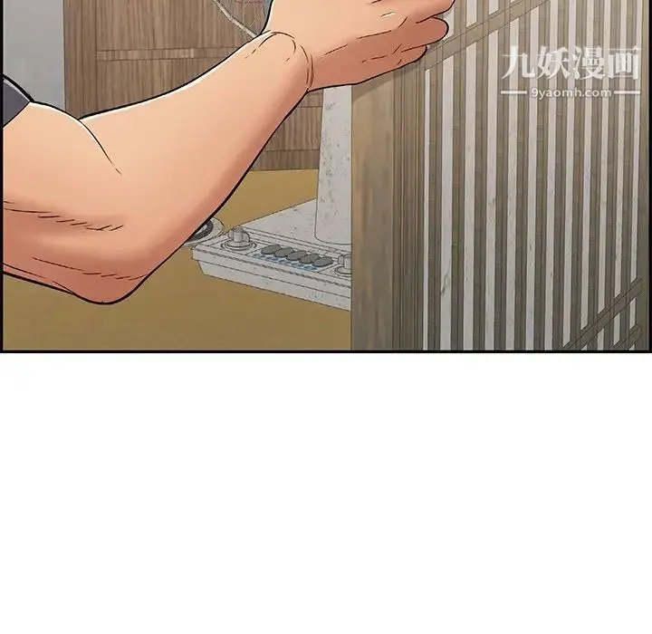致命的你 第57话 第159页