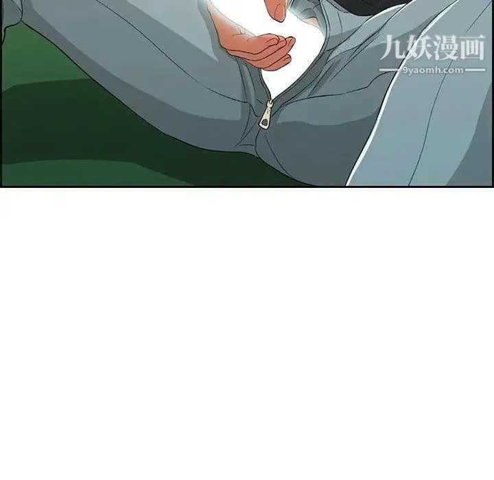 致命的你 第22话 第23页