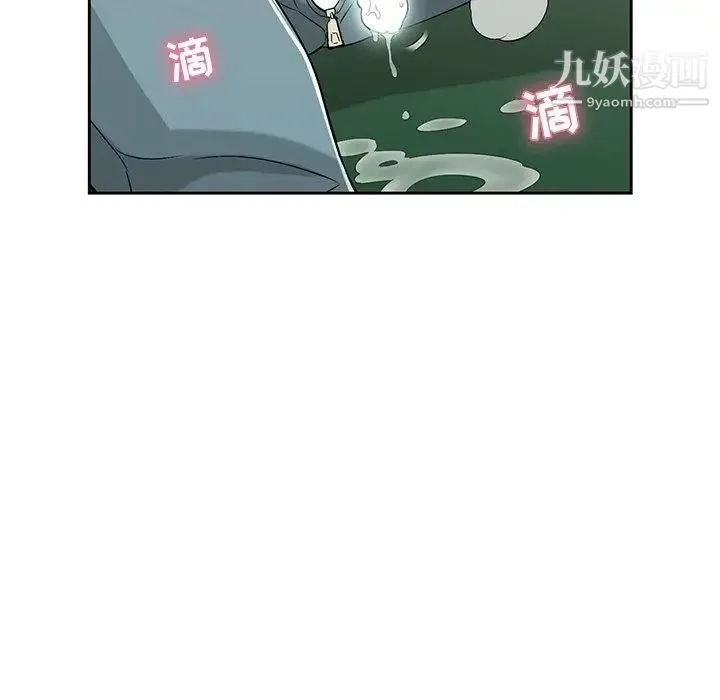 致命的你 第22话 第70页