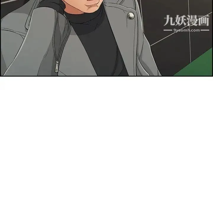 致命的你 第22话 第31页