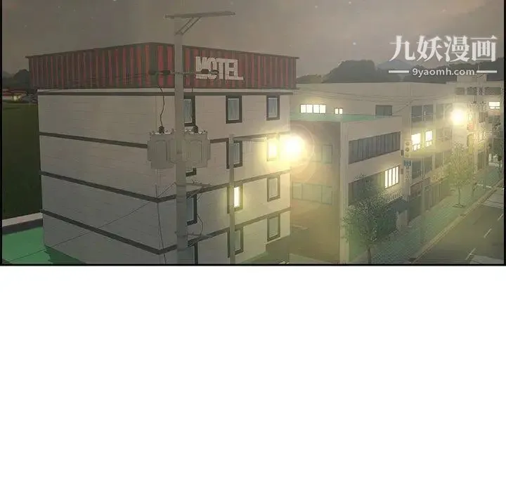 致命的你 第22话 第79页