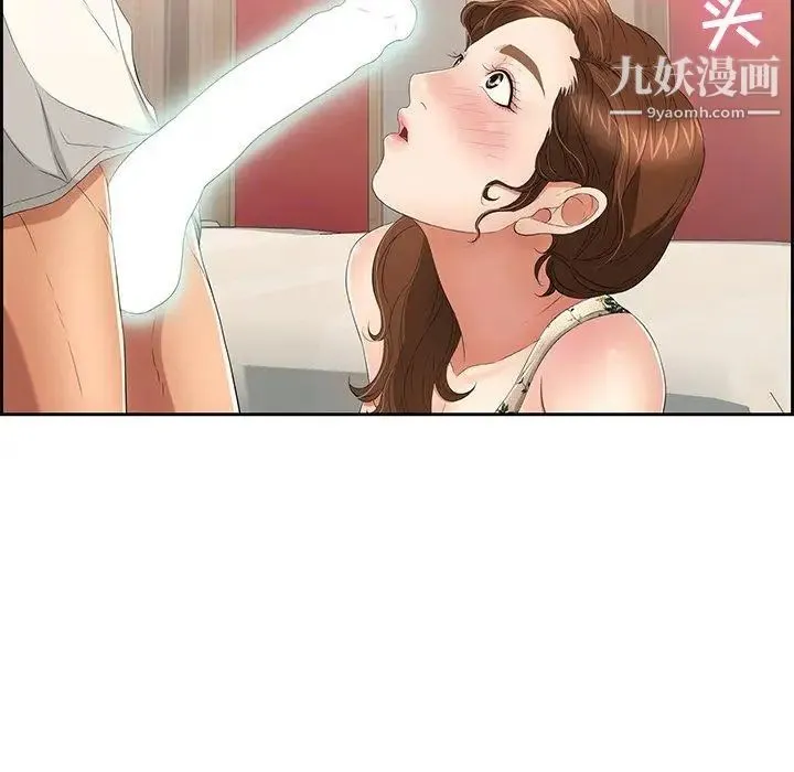 致命的你 第22话 第119页