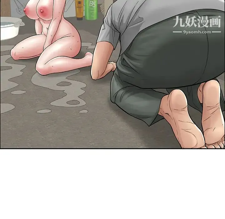 致命的你 第1章 第137页