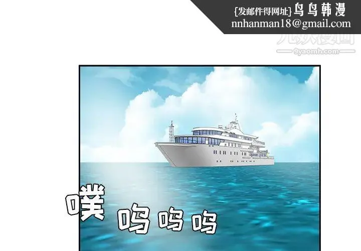 致命的你 第1章 第1页