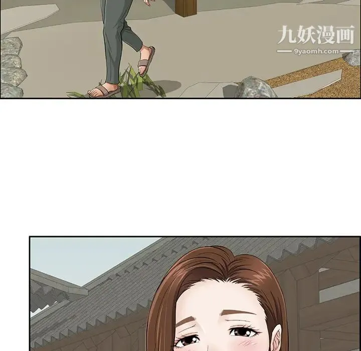 致命的你 第1章 第76页