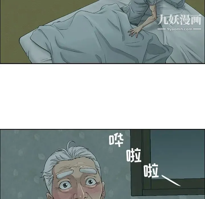 致命的你 第1章 第92页