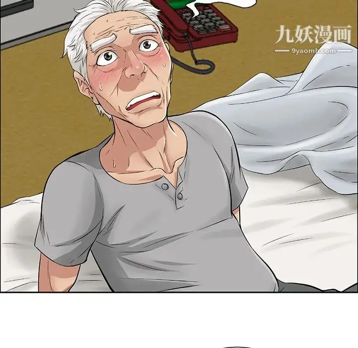 致命的你 第1章 第160页