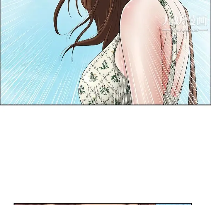 致命的你 第1章 第37页