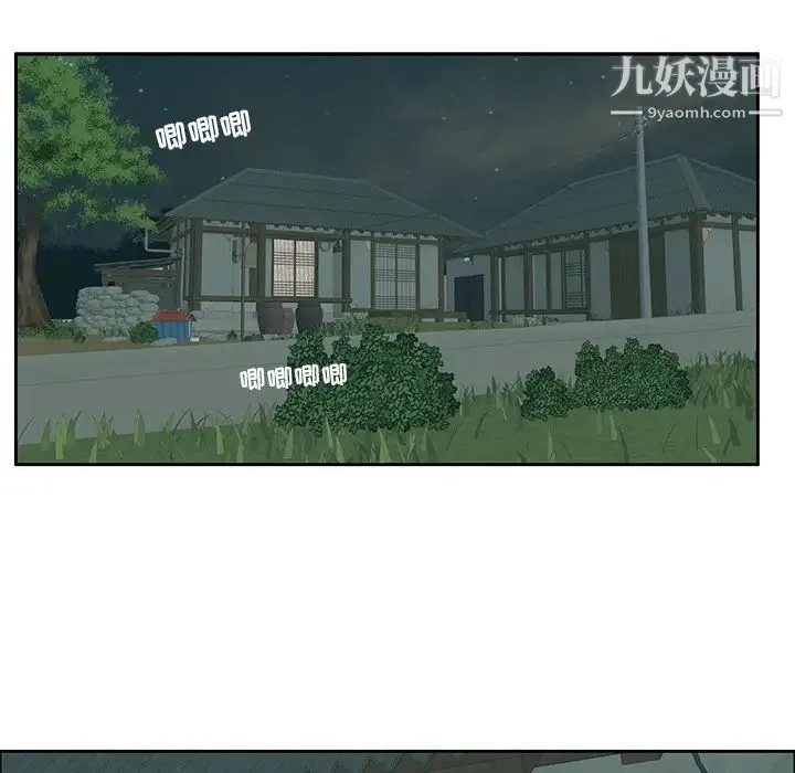 致命的你 第1章 第149页