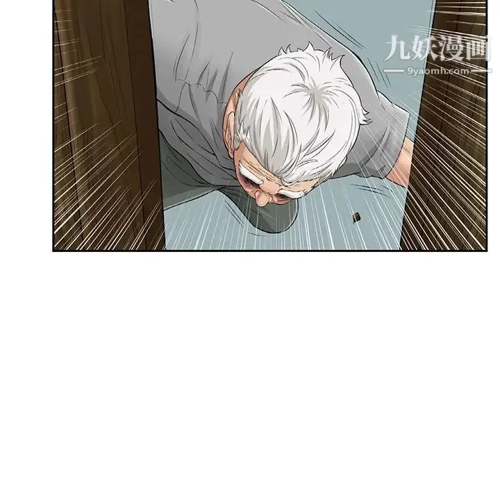 致命的你 第1章 第122页