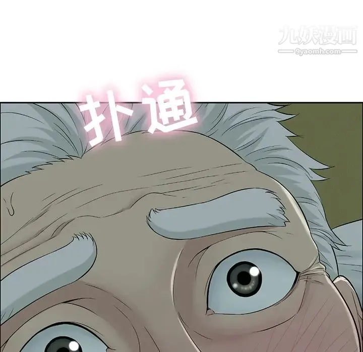 致命的你 第1章 第86页