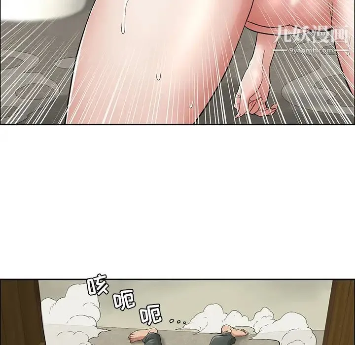 致命的你 第1章 第124页