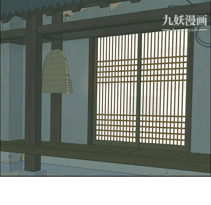 致命的你 第1章 第150页