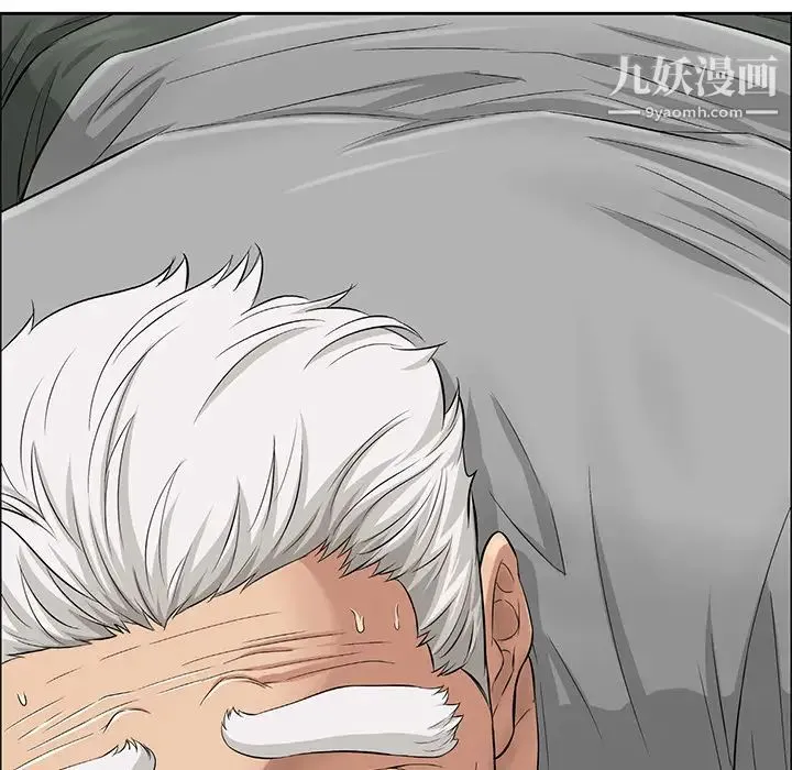 致命的你 第1章 第126页