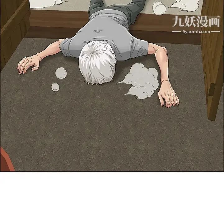 致命的你 第1章 第125页