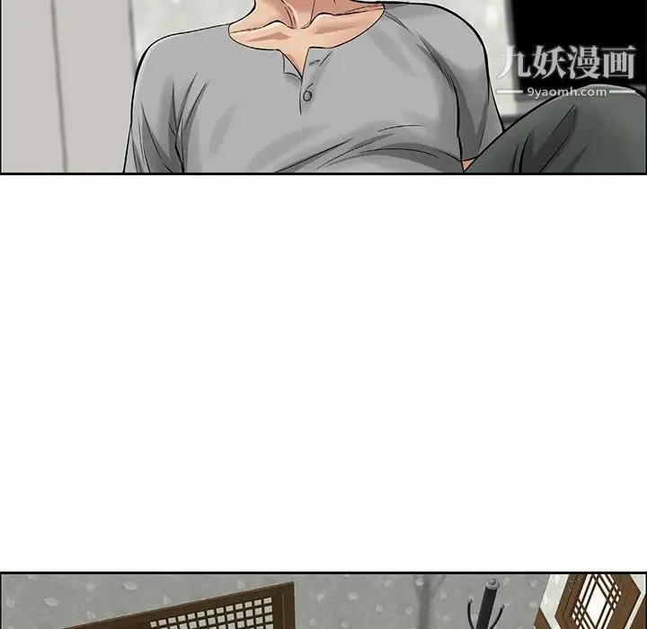 致命的你 第1章 第152页