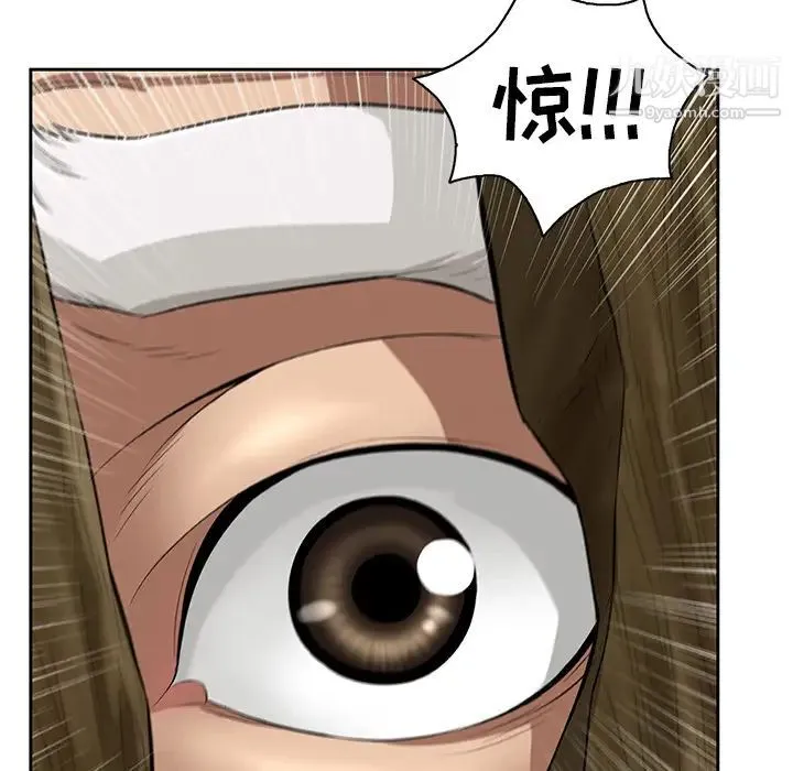 致命的你 第1章 第118页