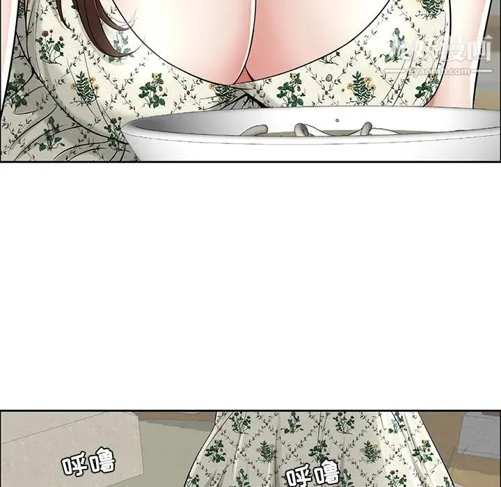 致命的你 第1章 第63页