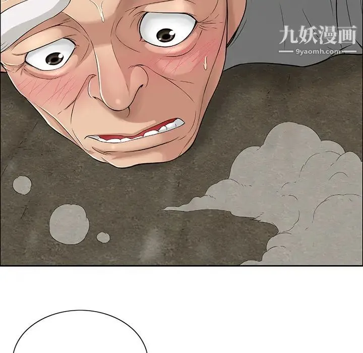 致命的你 第1章 第127页