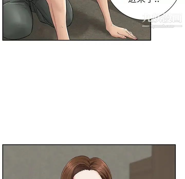 致命的你 第1章 第131页