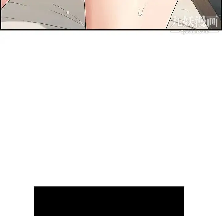 致命的你 第46话 第70页