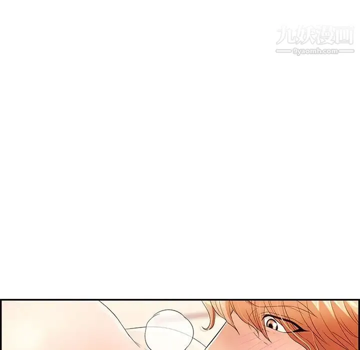 致命的你 第46话 第78页