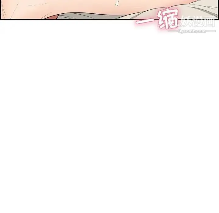 致命的你 第46话 第89页
