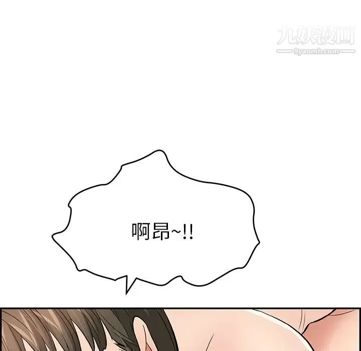 致命的你 第46话 第35页