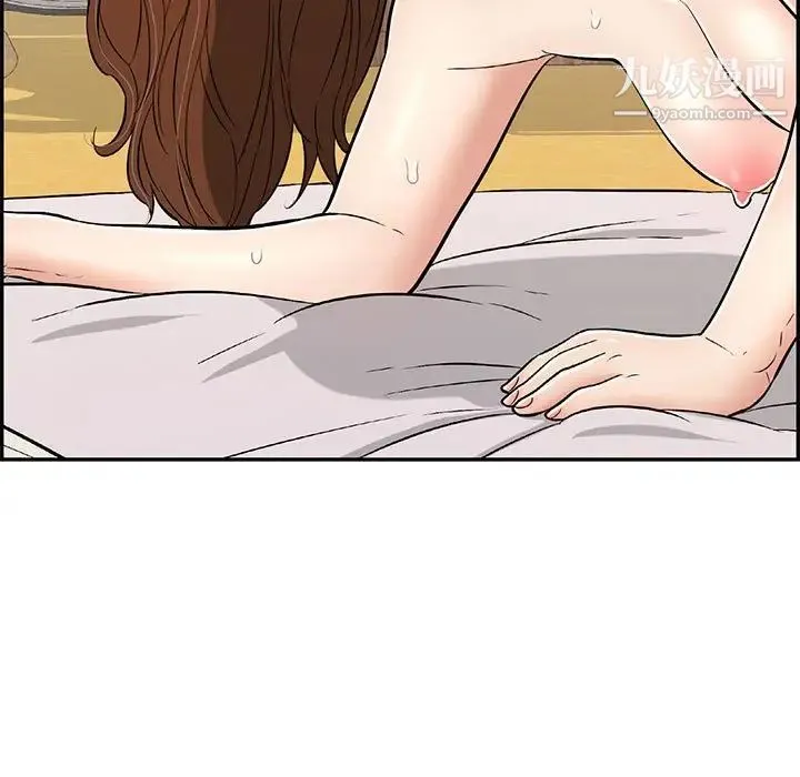 致命的你 第87话 第103页