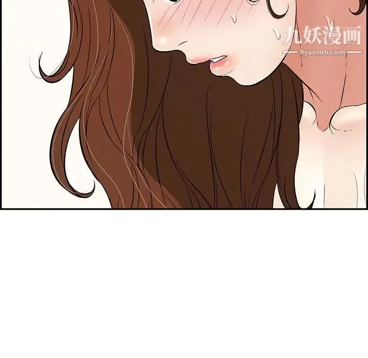 致命的你 第87话 第36页