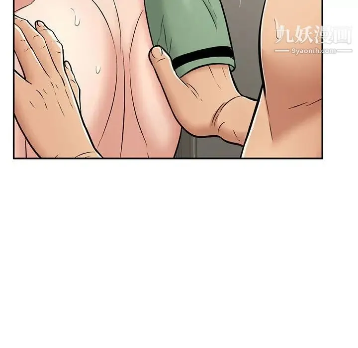 致命的你 第87话 第10页