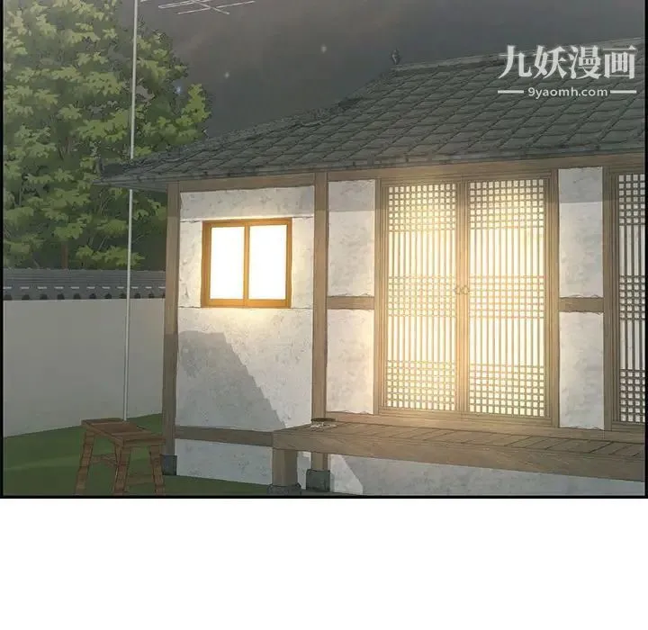 致命的你 第87话 第76页