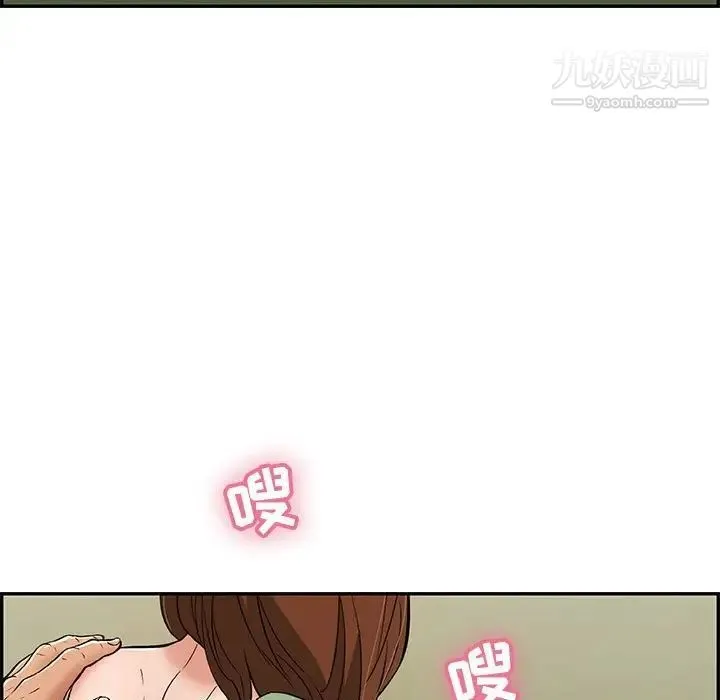 致命的你 第87话 第7页