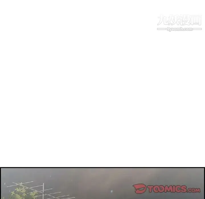 致命的你 第87话 第75页