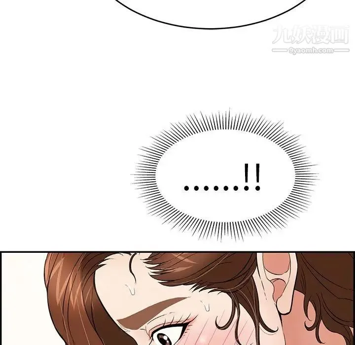 致命的你 第87话 第35页