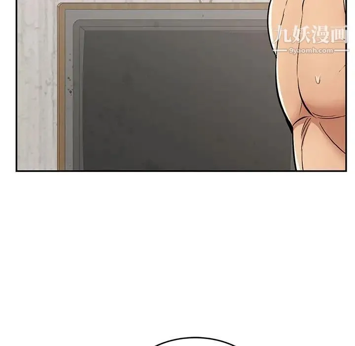 致命的你 第87话 第101页