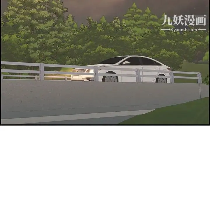 致命的你 第87话 第127页