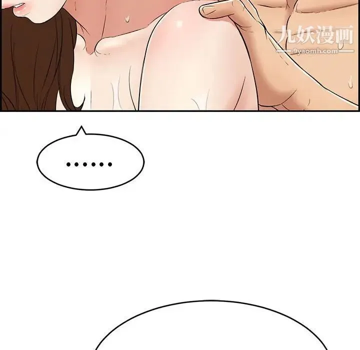 致命的你 第87话 第30页