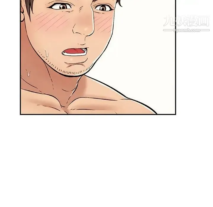 致命的你 第87话 第97页
