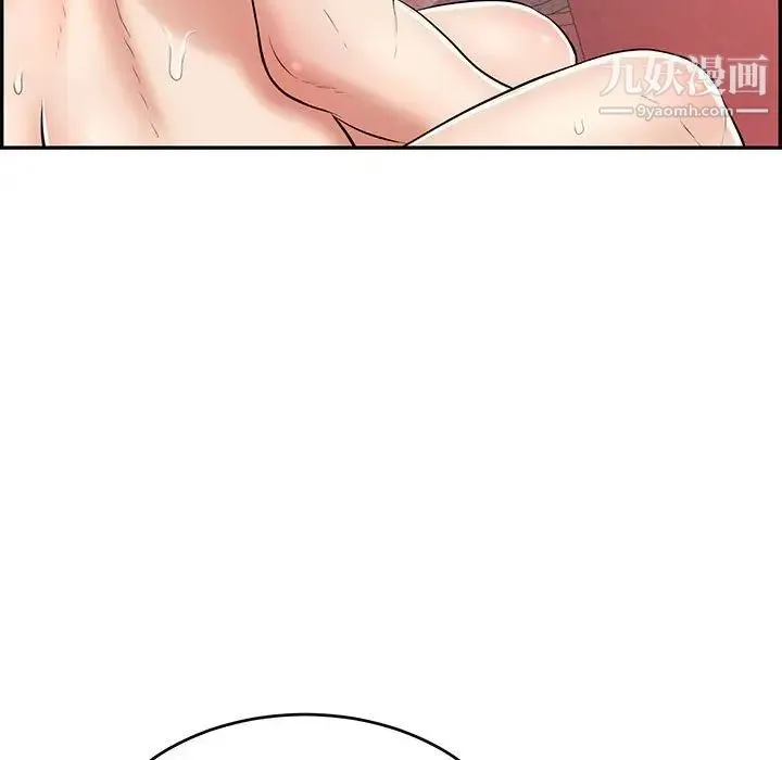 致命的你 第87话 第28页